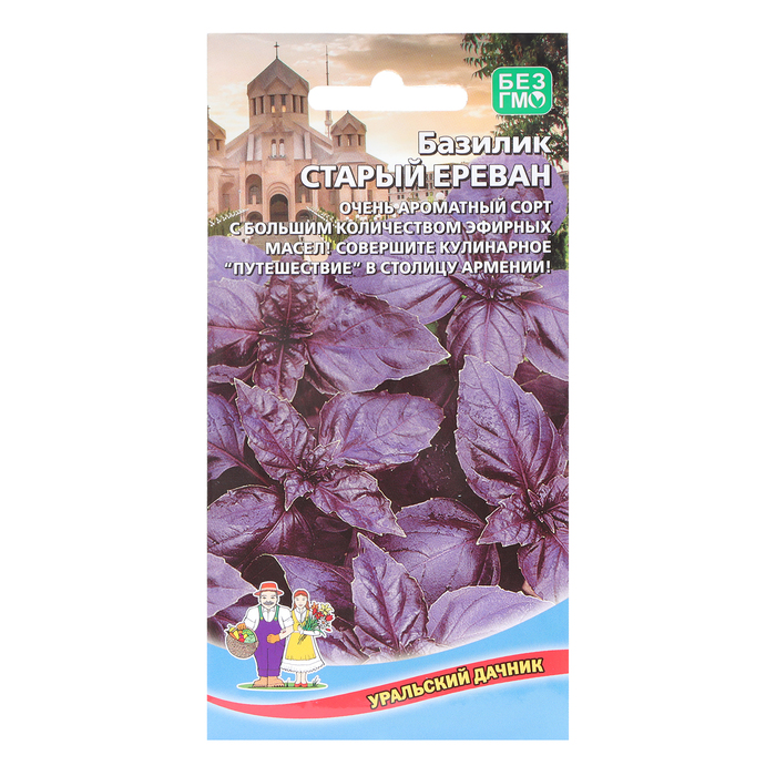 

Семена Базилик "Старый Ереван", 0,25 г (4 шт.)
