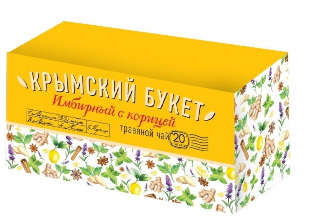 Чайный напиток Крымский букет Имбирный с корицей 1,5 г х 20 шт.