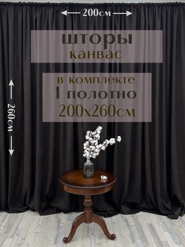 Скатерть непромокаемая Карта Европы в стиле ретро 220x145 см