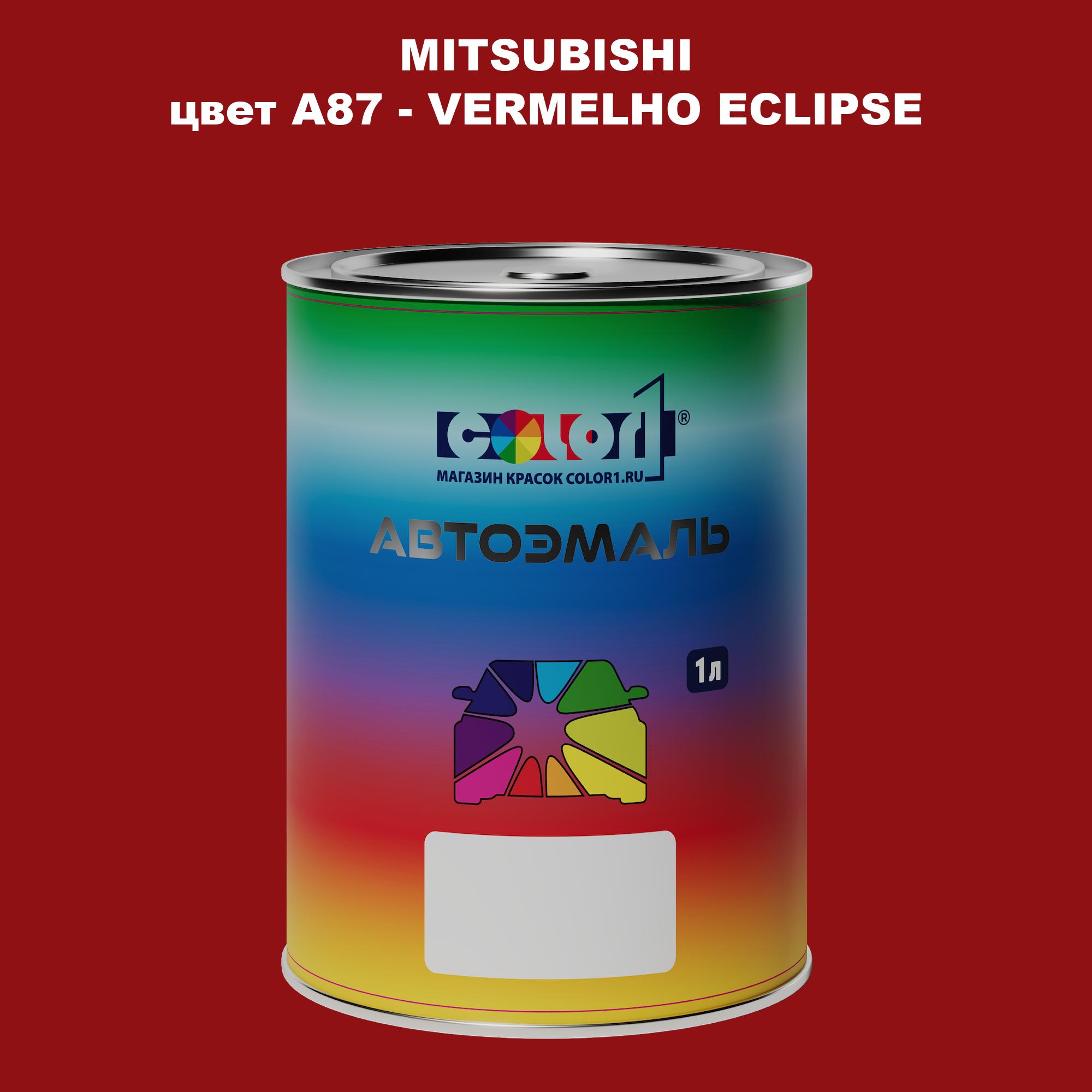 

Автомобильная краска COLOR1 для MITSUBISHI, цвет A87 - VERMELHO ECLIPSE, Прозрачный