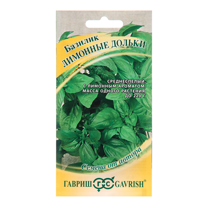 

Семена Базилик "Лимонные дольки", 0,3 г (4 шт.)