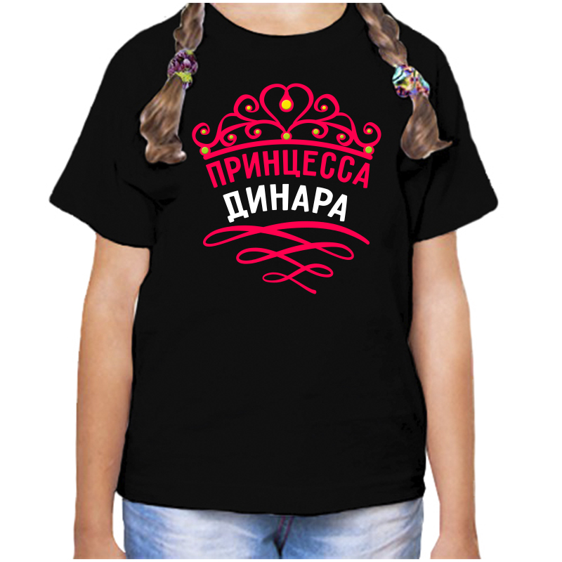 

Футболка девочке черная 28 р-р принцесса динара, Черный, fdd_princessa_Dinara