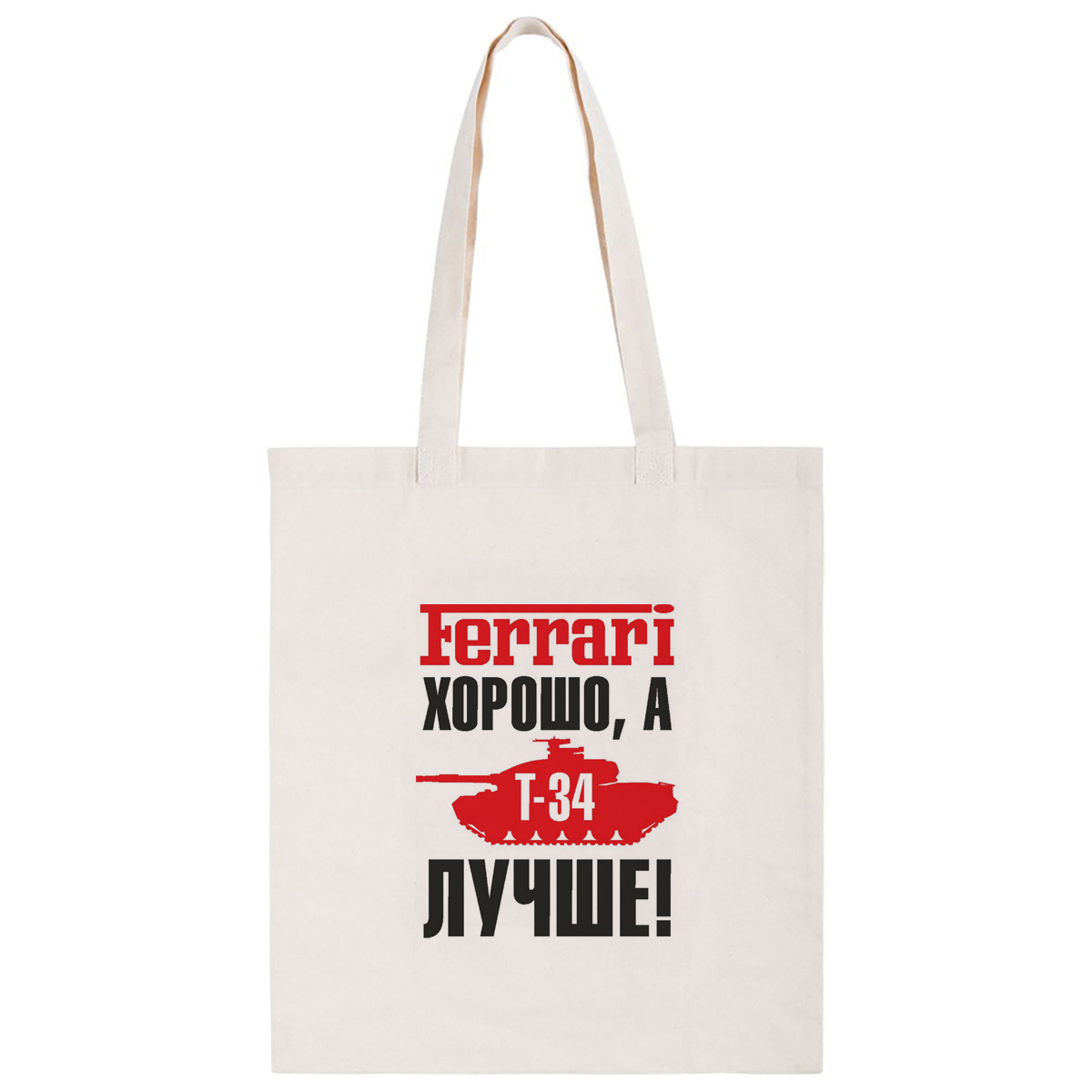

Сумка унисекс CoolPodarok CS0114393 бежевый, CS0114393