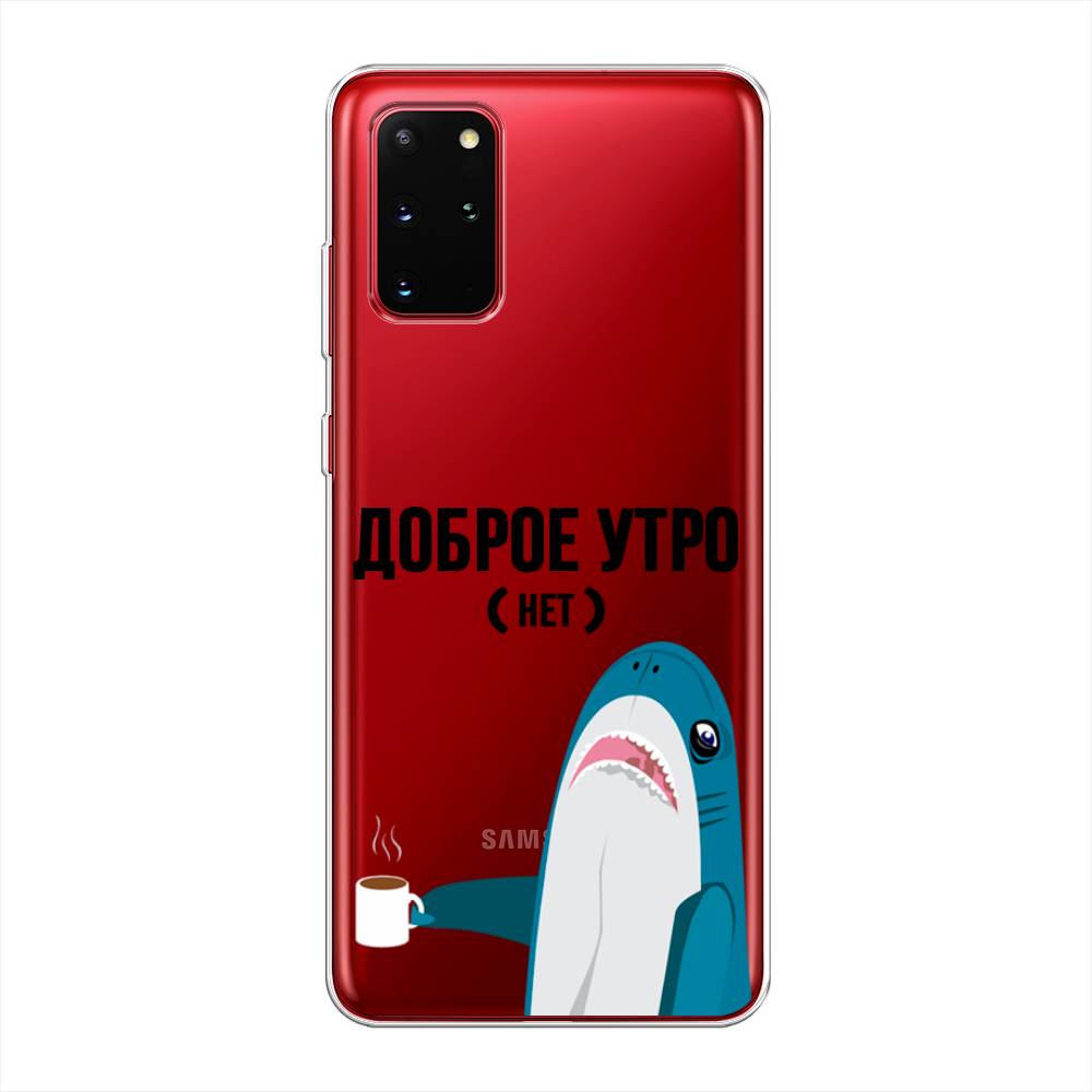 

Чехол Awog на Samsung Galaxy S20 + "Доброе утро", Синий;белый;черный, 29350-2