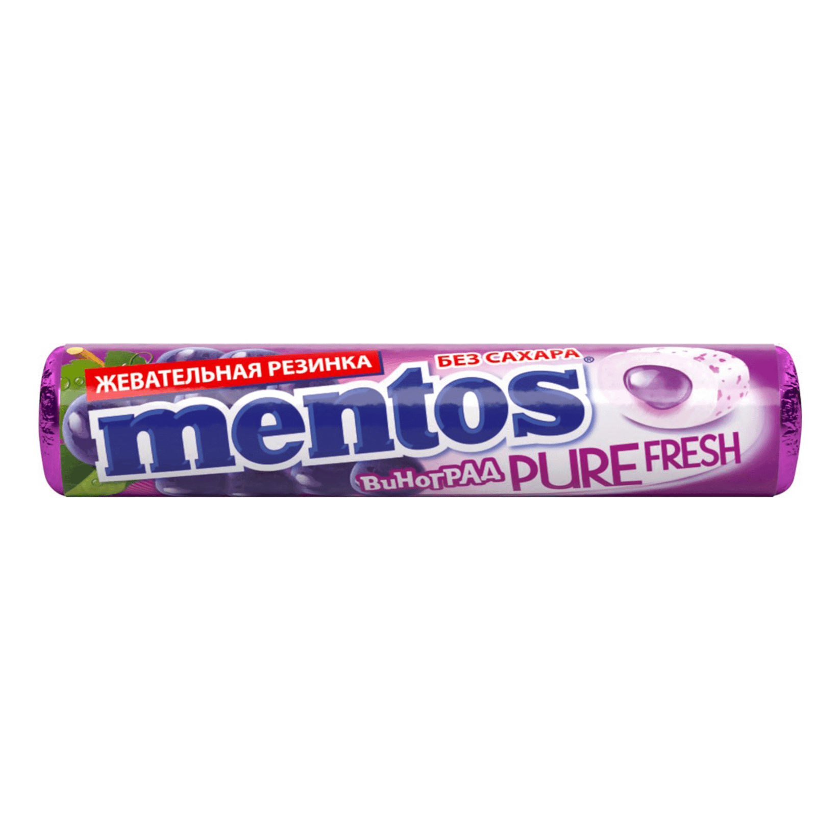 фото Жевательная резинка mentos pure fresh виноград 10 шт. 15,5 г