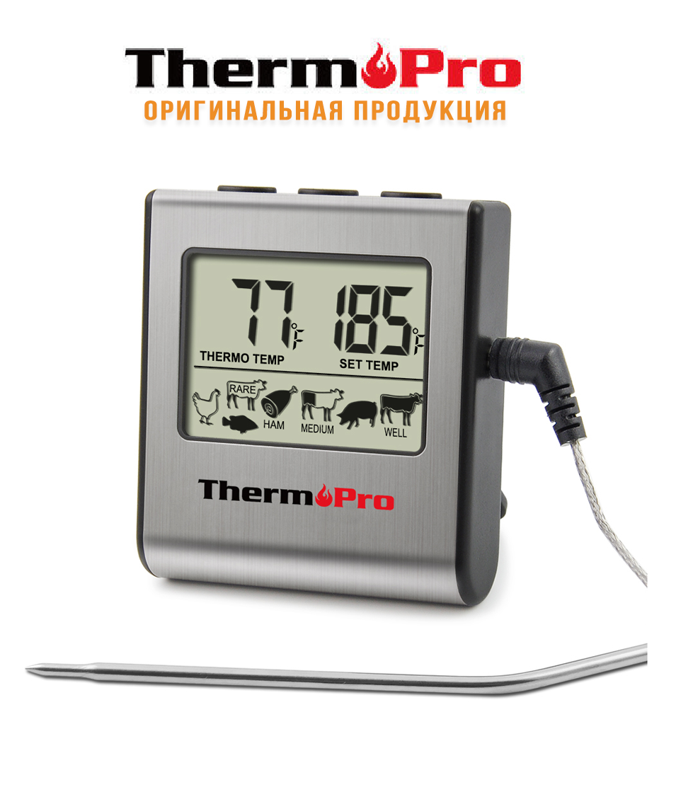 Кулинарный термометр ThermoPro с выносным щупом