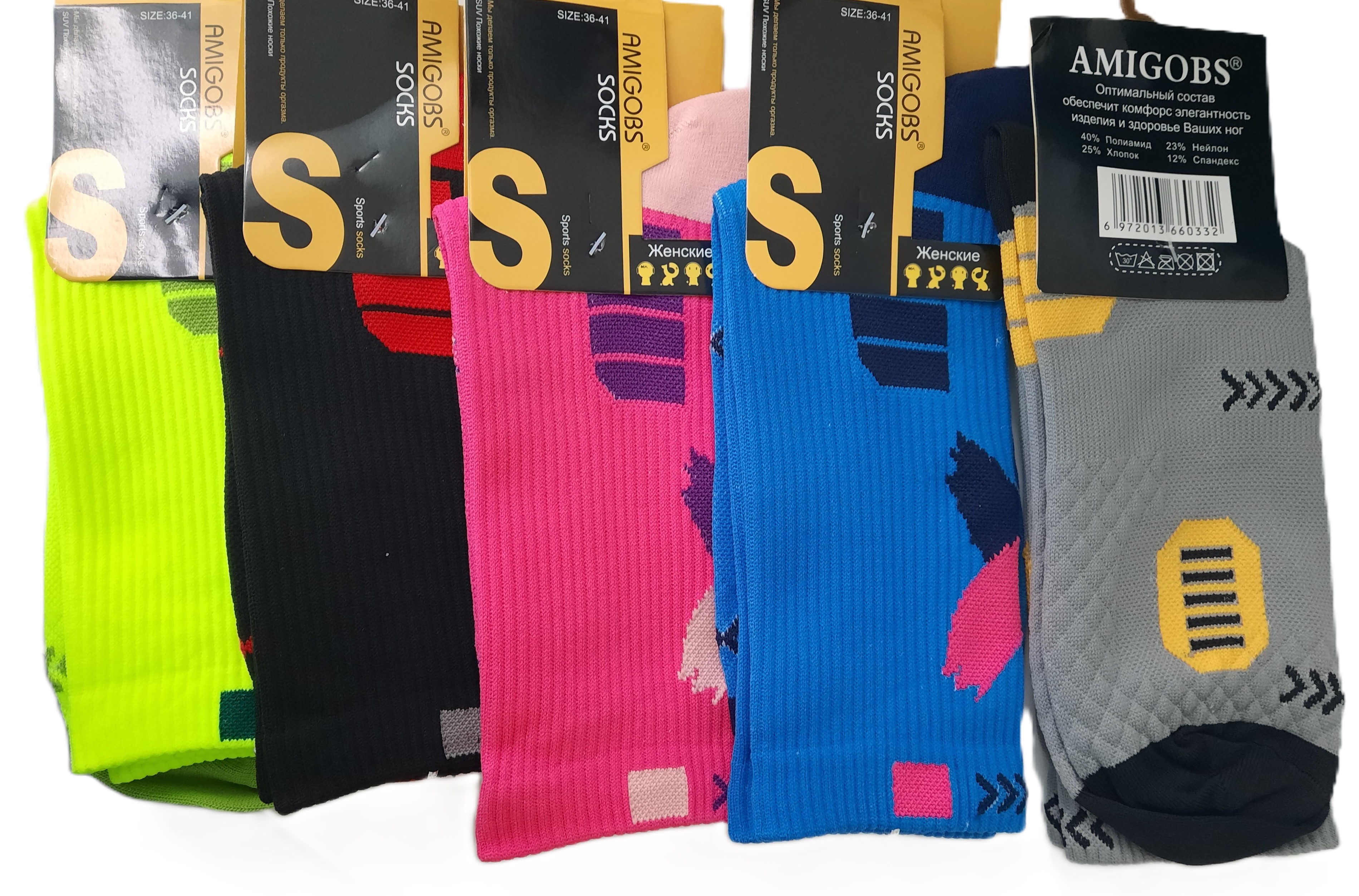 Комплект носков женских AMIGOBS SP-02 разноцветных 36-41, 5 пар