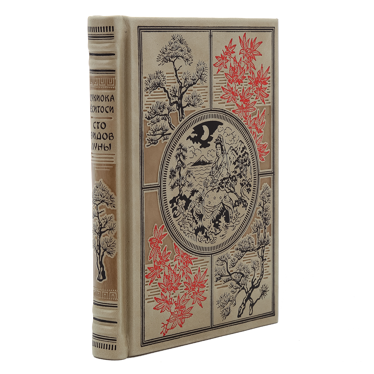 

Подарочная книга "Ц.Еситоси. Сто видов луны"
