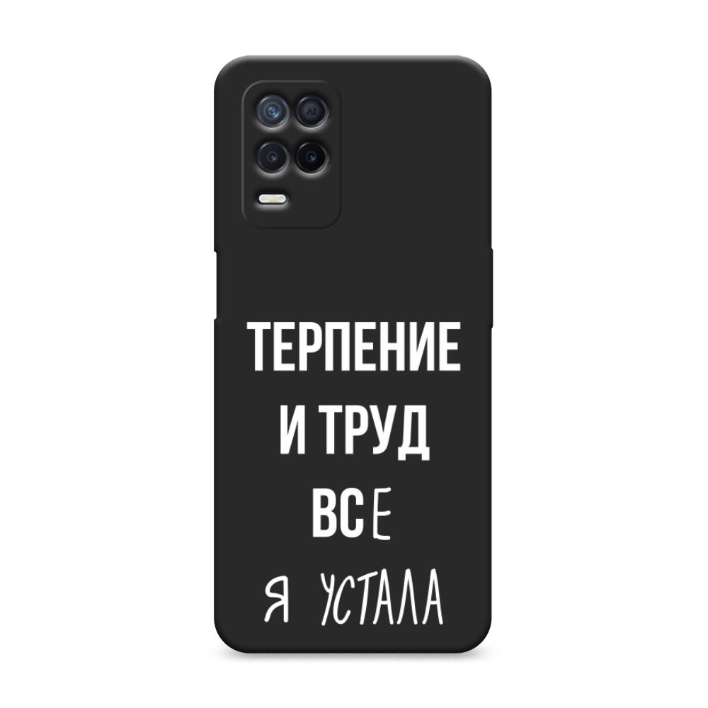 

Чехол Awog на Realme 8 5G/Narzo 30 5G "Все я устала", Разноцветный, 257152-1