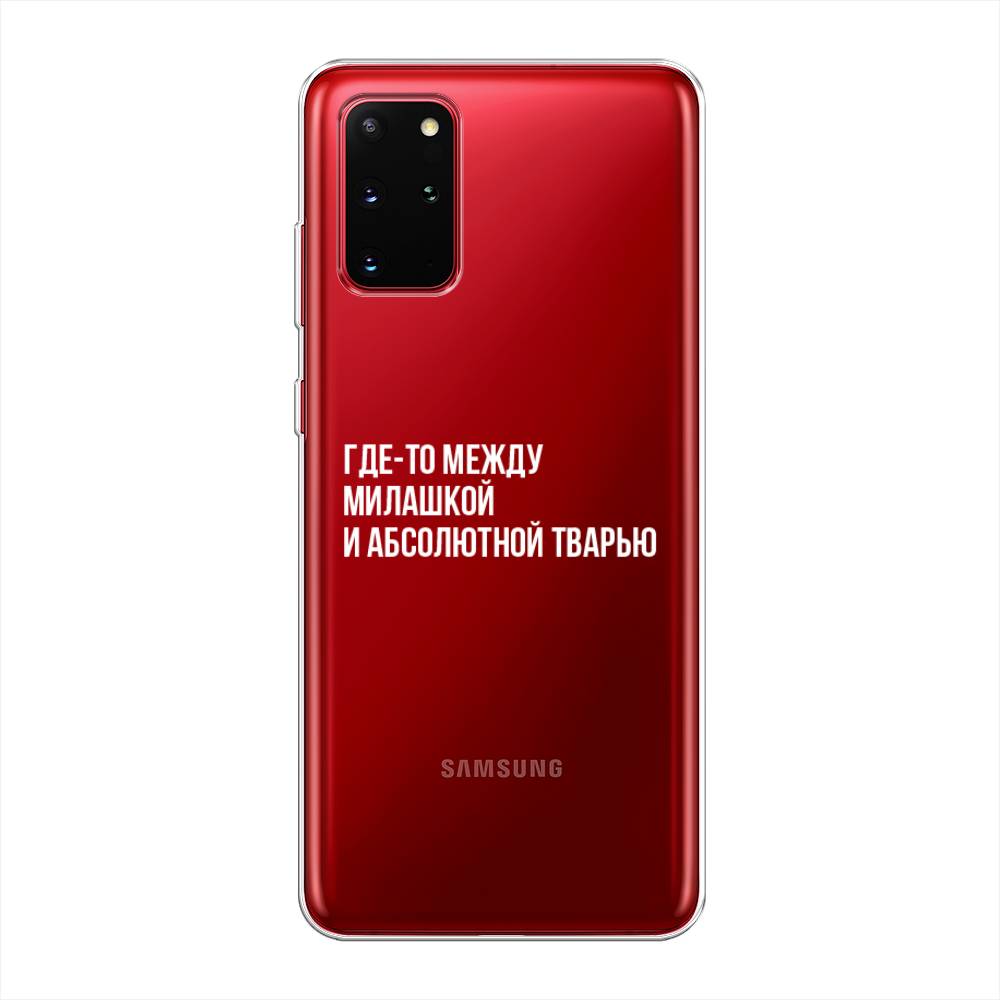 

Чехол Awog на Samsung Galaxy S20 + "Почти милашка", Серебристый, 29350-6