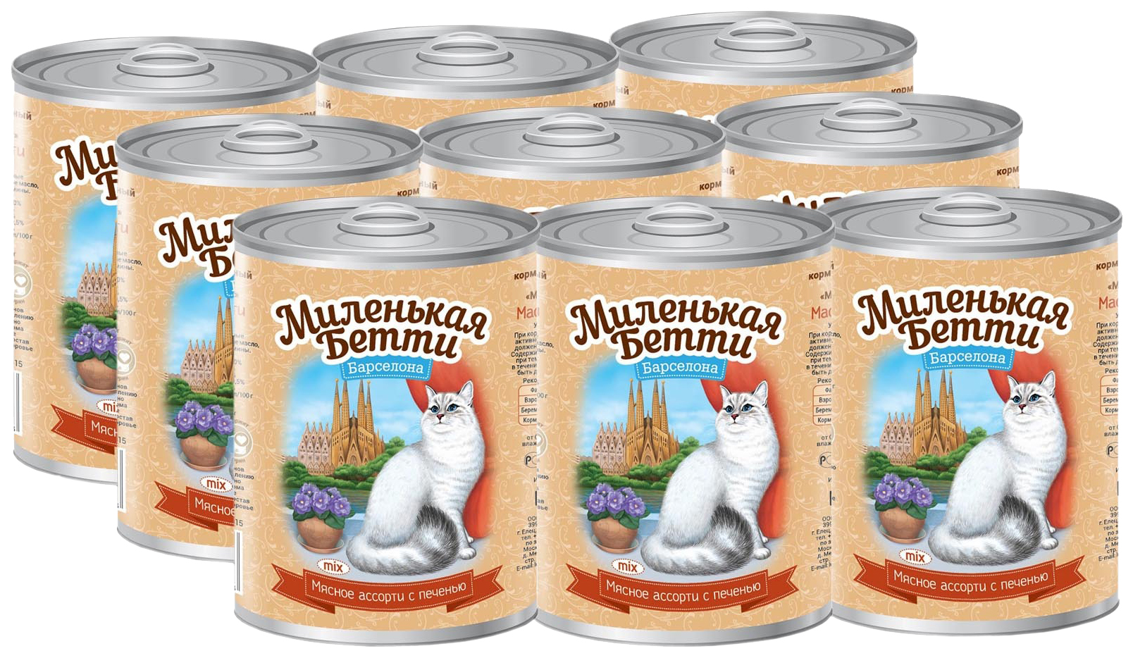 

Влажный корм для кошек Миленькая Бетти Барселона мясное ассорти с печенью, 9 шт по 400 г