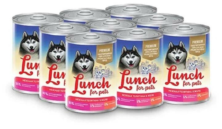 Консервы для собак Lunch for pets Нежная телятина в желе, 9шт по 400г