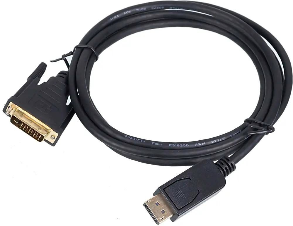 

Кабель Display Port DisplayPort m - DVI m, GOLD , 2м, черный, Кабель Display Port DisplayPort (m) - DVI (m), GOLD , 2м, черный