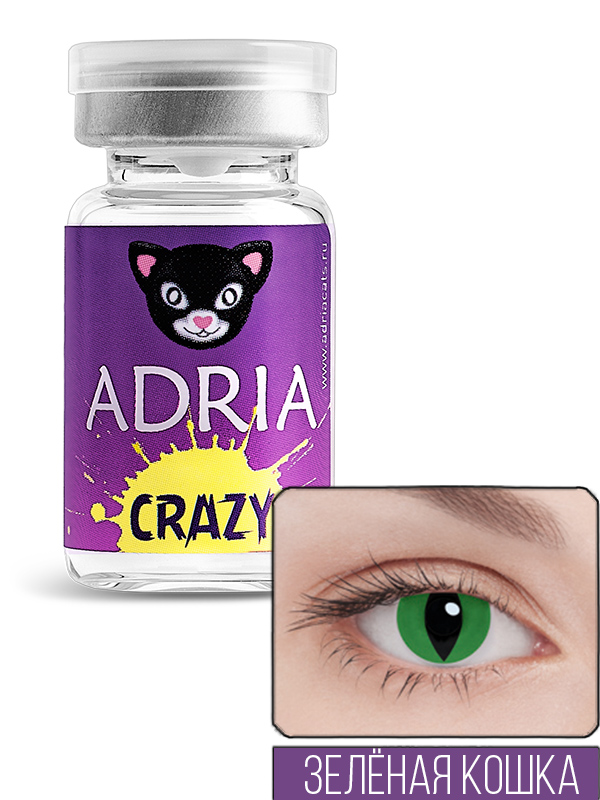 фото Контактные линзы adria crazy 1 линза 0,00 green cat