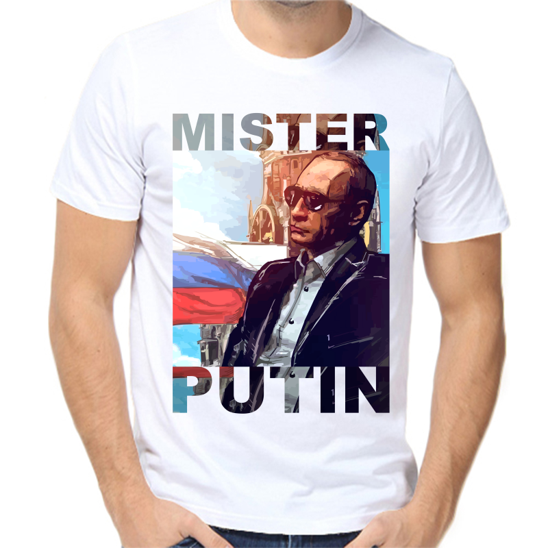 

Футболка мужская белая 70 р-р с Путиным mister Putin, Белый, fm_mister_putin