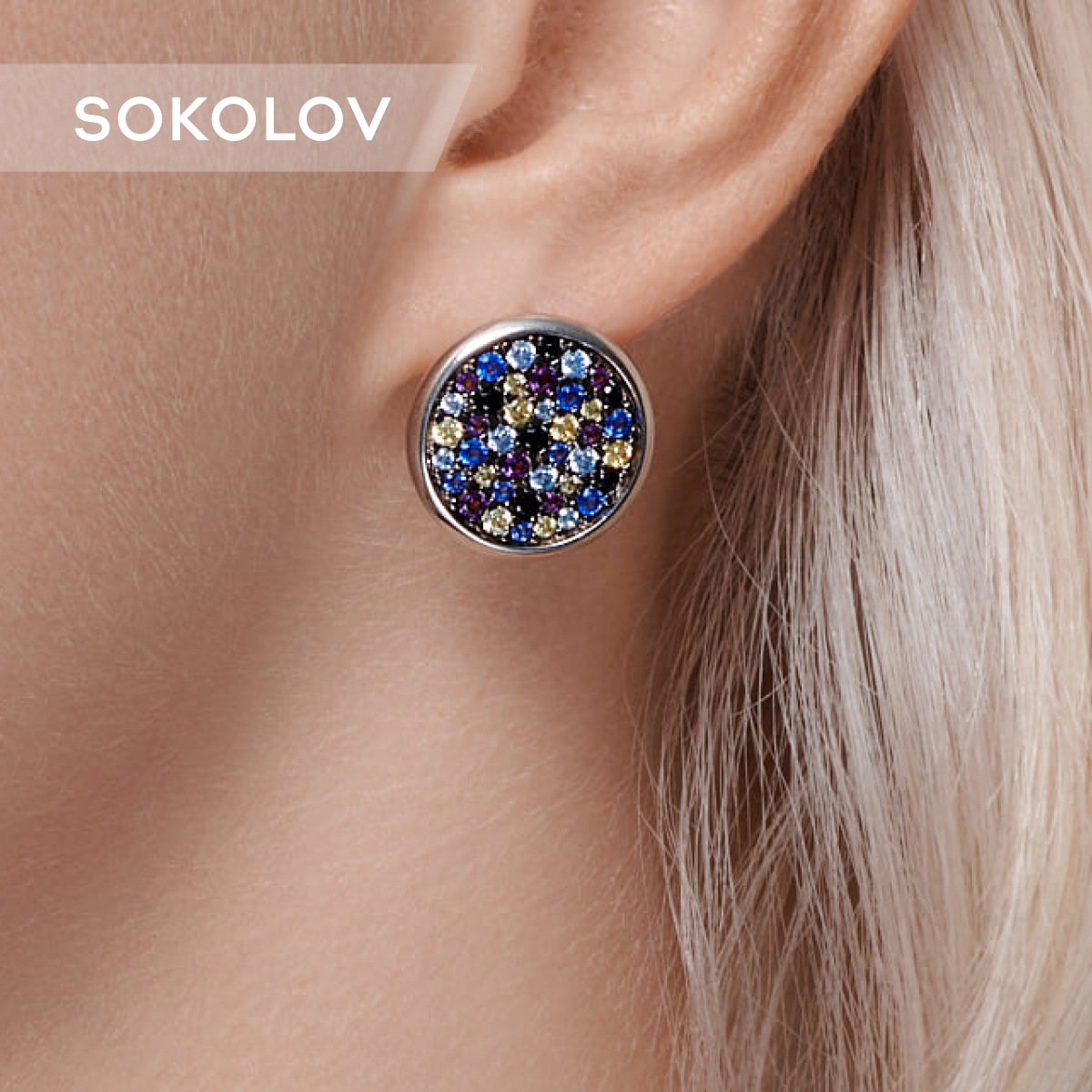 

Серьги из серебра SOKOLOV 94026072, фианит, 94026072