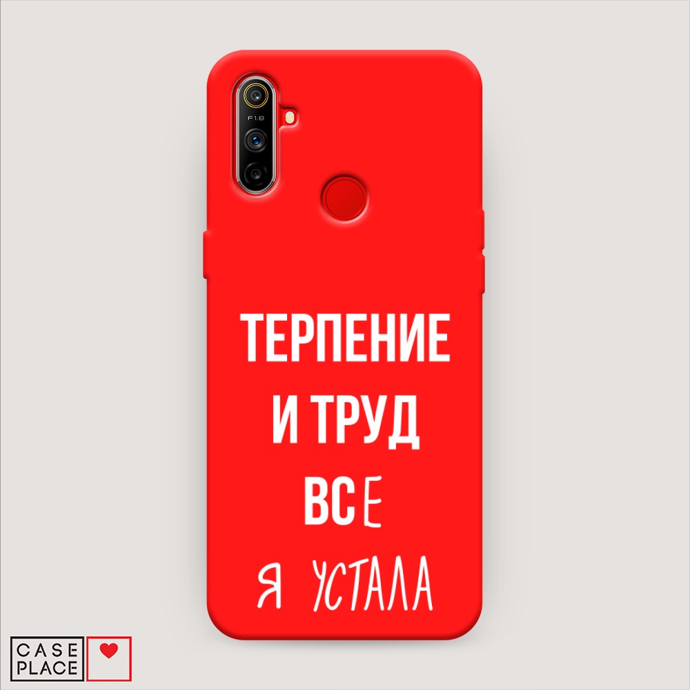 

Чехол Awog на Realme C3 "Все я устала", Разноцветный, 253053-1