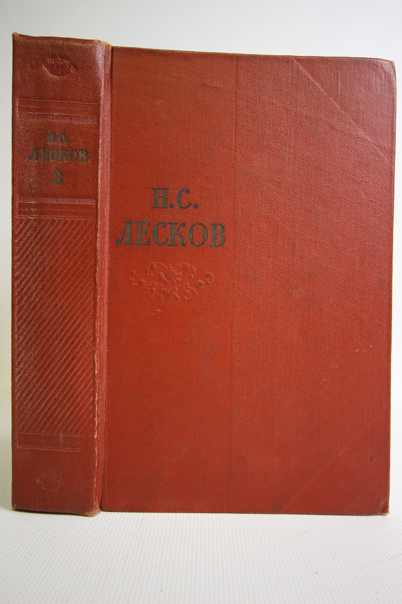

Н. С. Лесков. Собрание сочинений. Том 3