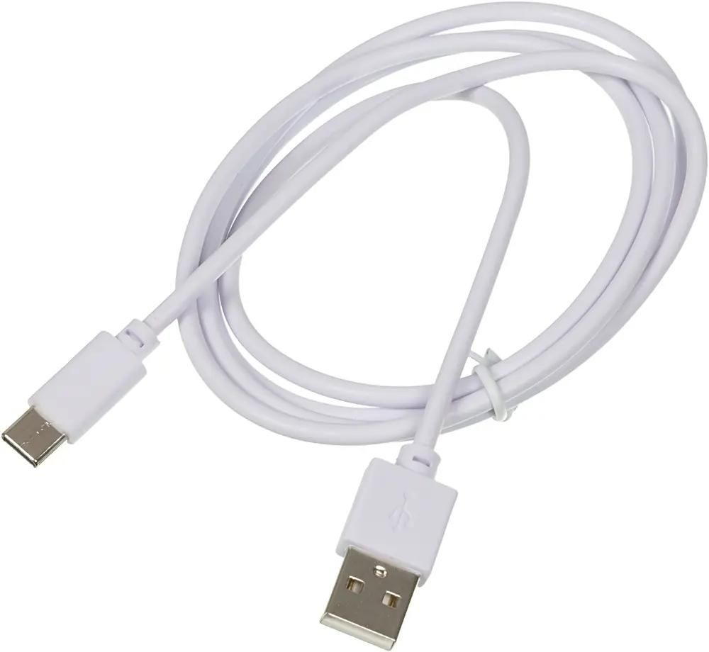 

Кабель DIGMA USB Type-C - USB 1,2м, белый