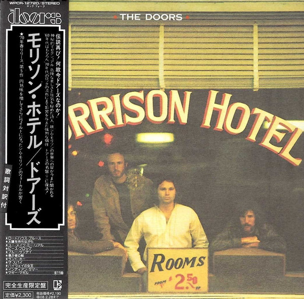 Doors: Morrison Hotel (1 CD)