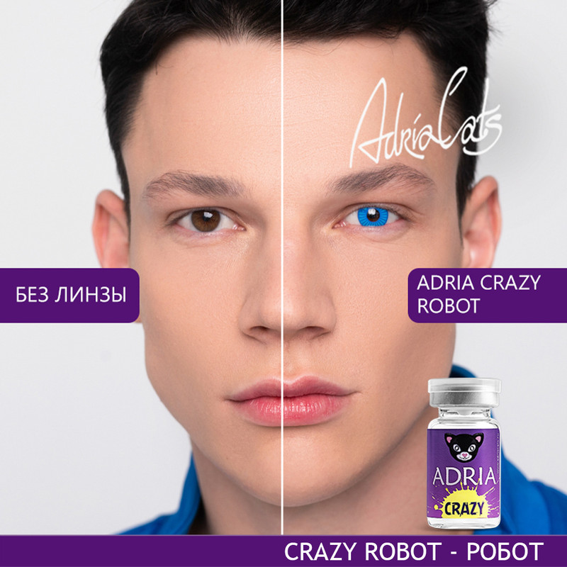 

Цветные линзы ADRIA Crazy, Robot, квартальные, 1 линза R 8,6 -0,00, Синие;голубые, Crazy 1 линза