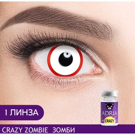 Цветные линзы ADRIA Crazy, Zombo, квартальные, 1 линза R 8,6 -0,00