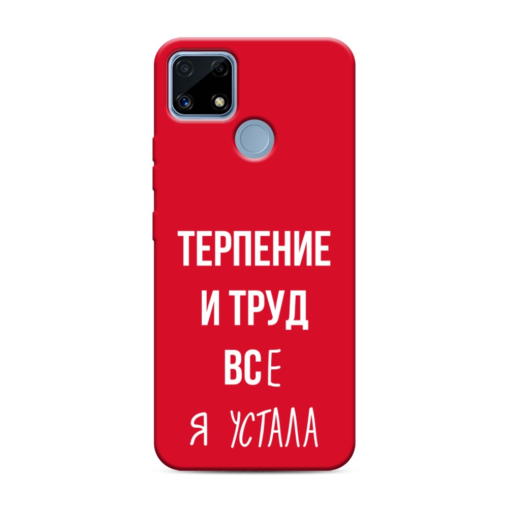

Чехол Awog на Realme C25/C25s "Все я устала", Разноцветный, 256953-1