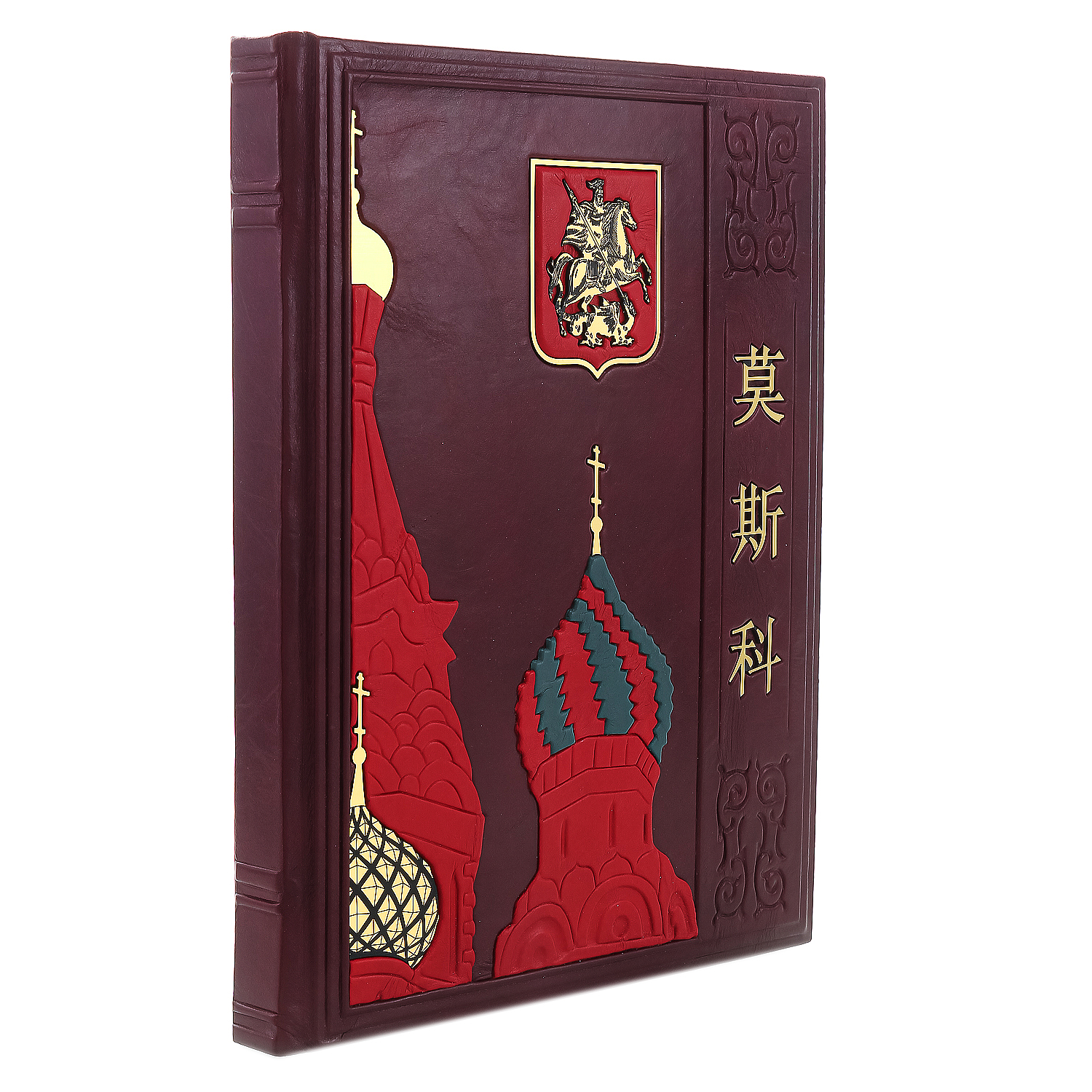 

Подарочная книга "Москва" на китайском языке