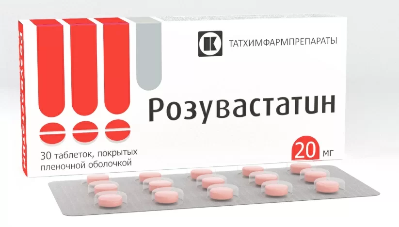 

Розувастатин, таблетки 20 мг, 30 шт.