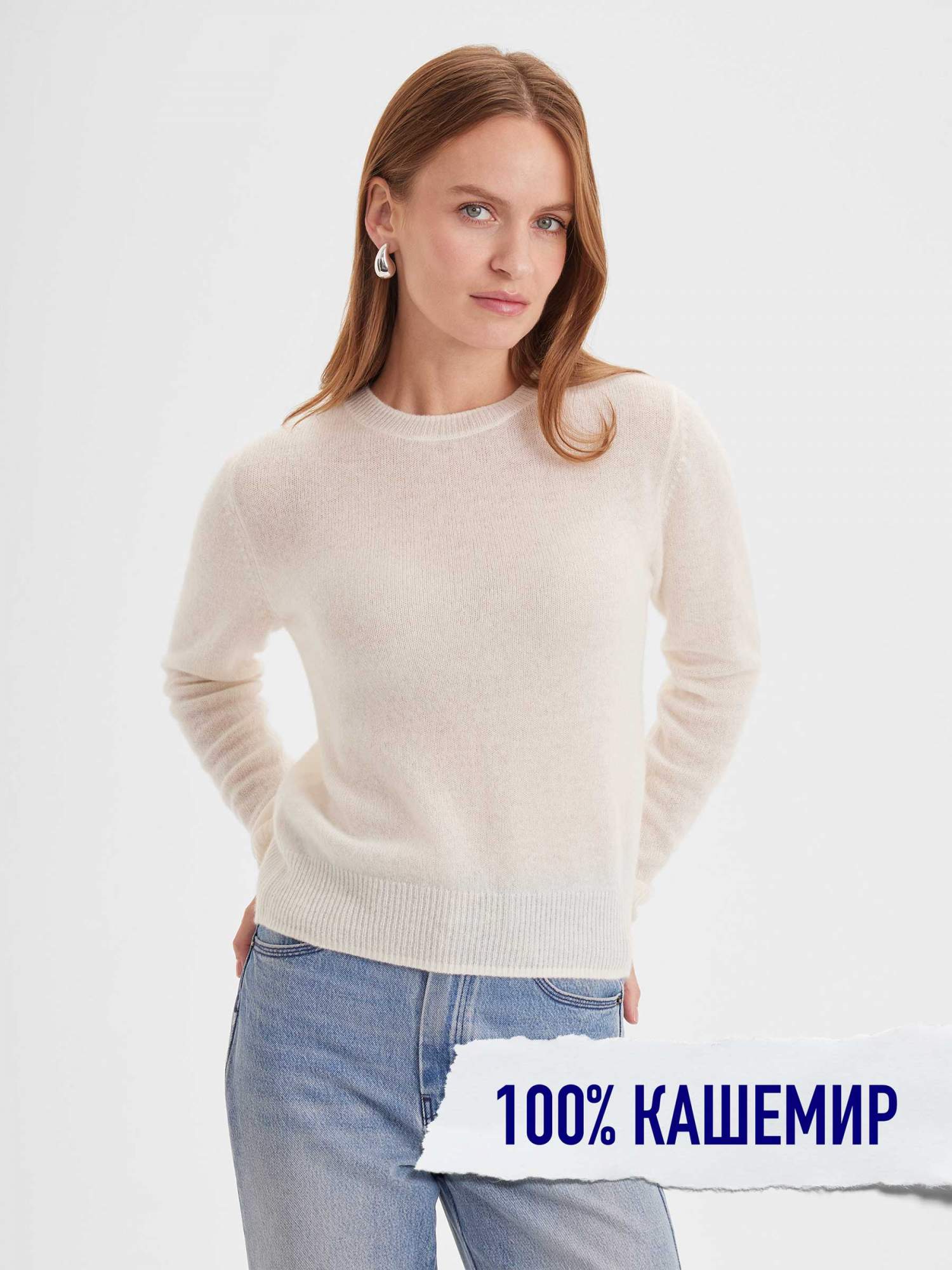 

Джемпер женский SOVERSHENSTVO 106301 белый L, 106301