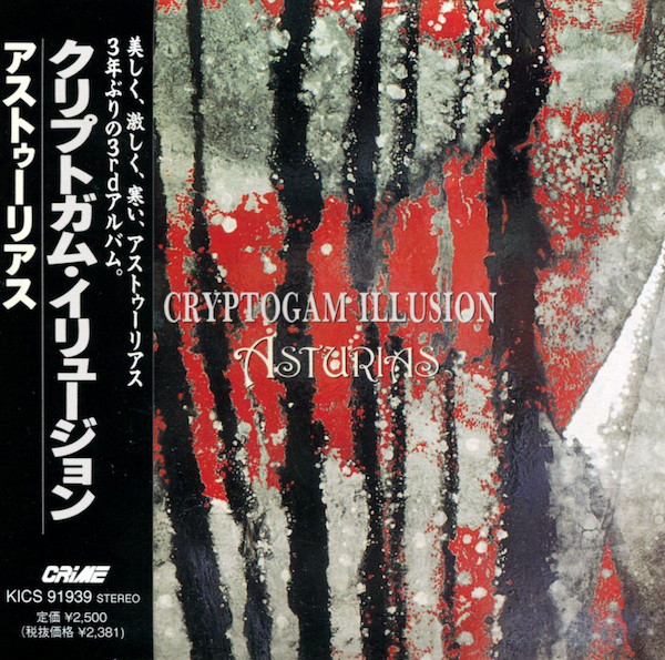 ASTURIAS: CRYPTOGAM ILLUSION(remaster)(paper-sleeve)(ltd.) (1 CD)