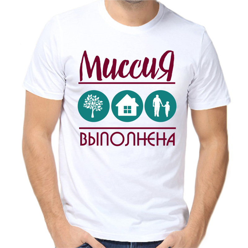 

Футболка мужская белая 64 р-р миссия выполнена, Белый, fm_missiya_vypolnena