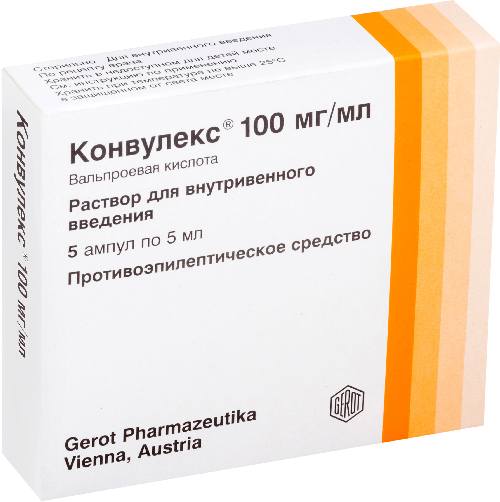 Конвулекс, раствор 100 мг/мл, ампулы 5 мл, 5 шт.