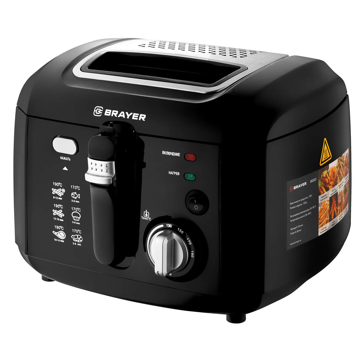 

Фритюрница Brayer BR2836 черный, BR2836