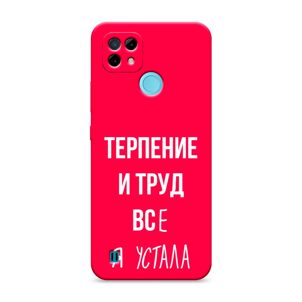 

Чехол Awog на Realme C21 "Все я устала", Разноцветный, 254953-1