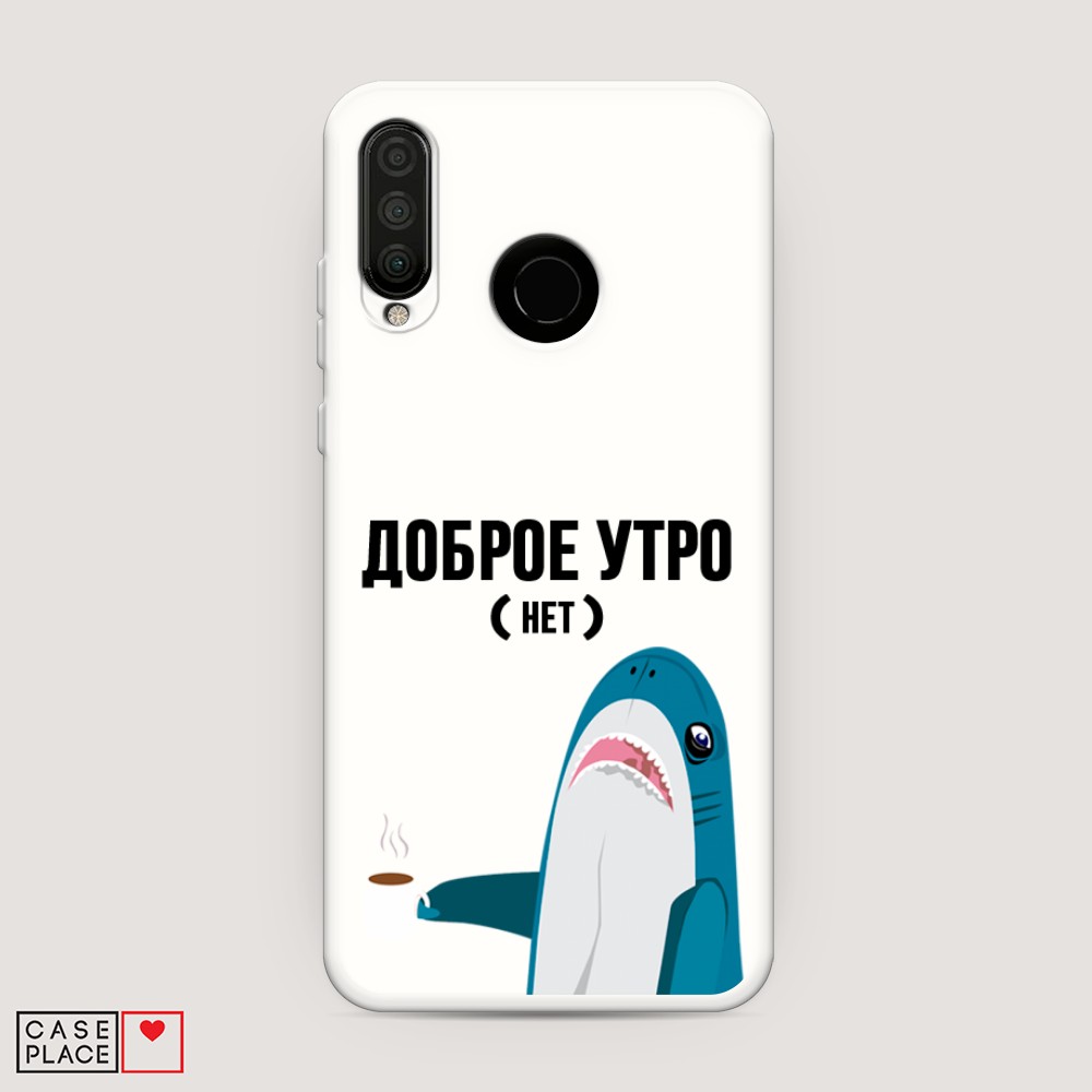 

Матовый силиконовый чехол "Листья папоротника рамка" на Huawei P30