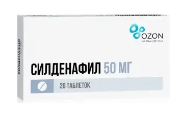 

Силденафил, таблетки 50 мг, 20 шт.