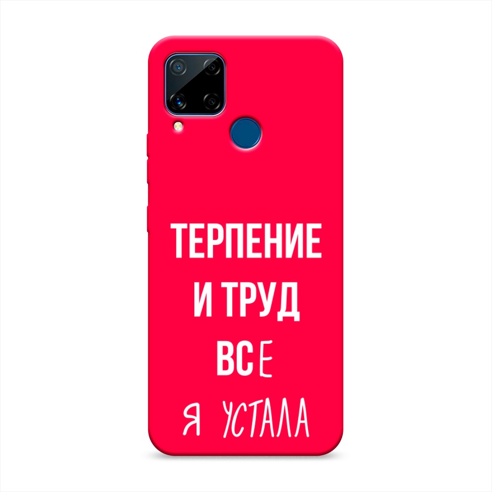 

Чехол Awog на Realme C15 "Все я устала", Разноцветный, 255053-1
