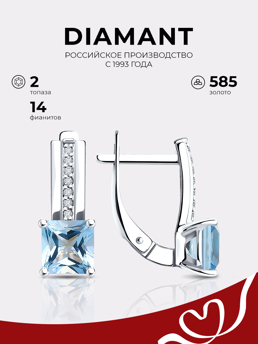 

Серьги из белого золота Diamant 52-320-01729-1, фианит/топаз, 52-320-01729-1