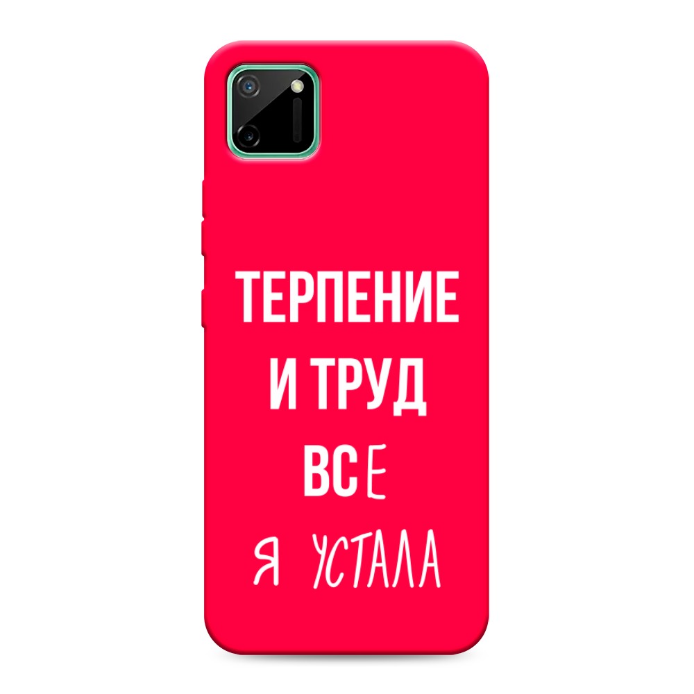 фото Матовый силиконовый чехол "все я устала" на realme c11 awog