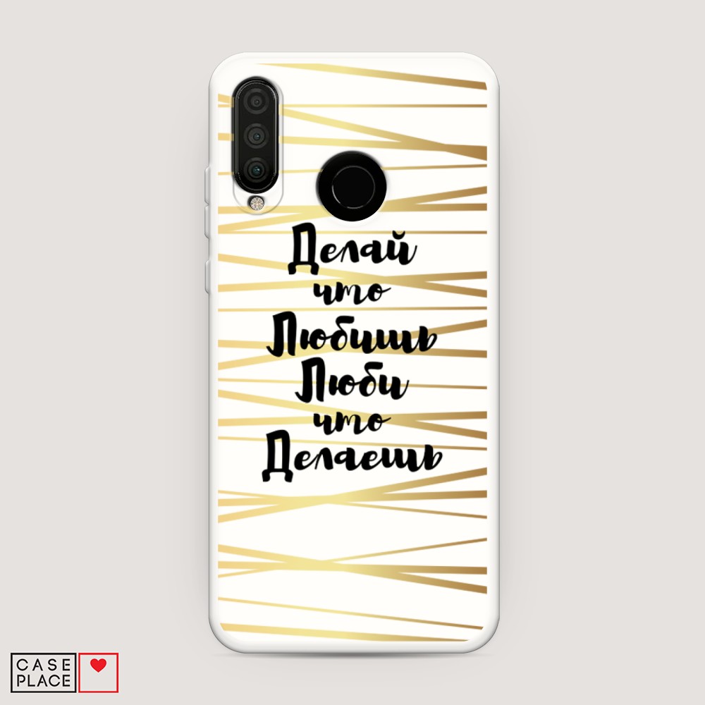 

Матовый силиконовый чехол "Листья папоротника рамка" на Huawei P30