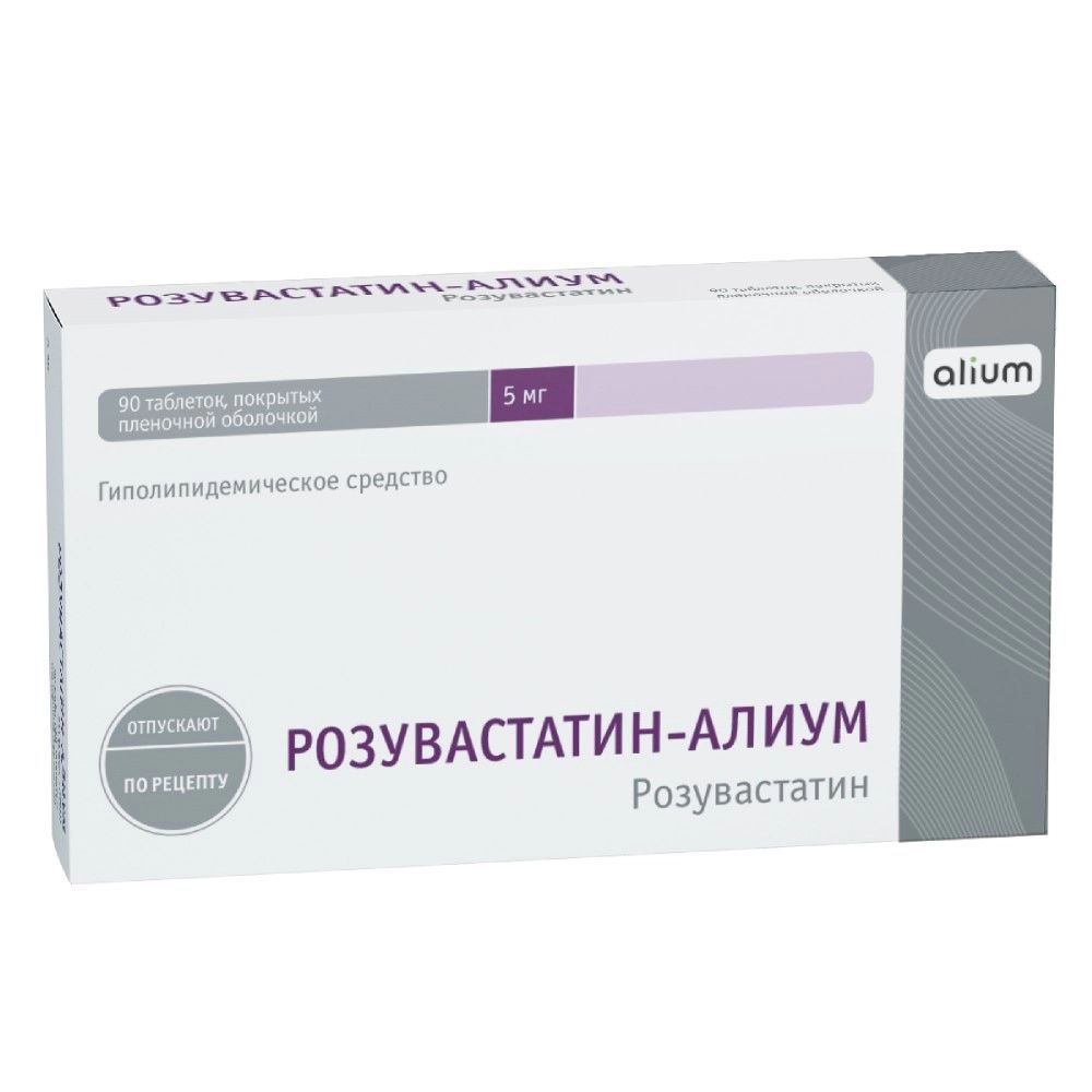

Розувастатин-Алиум, таблетки в пленочной оболочке 5 мг, 90 шт.
