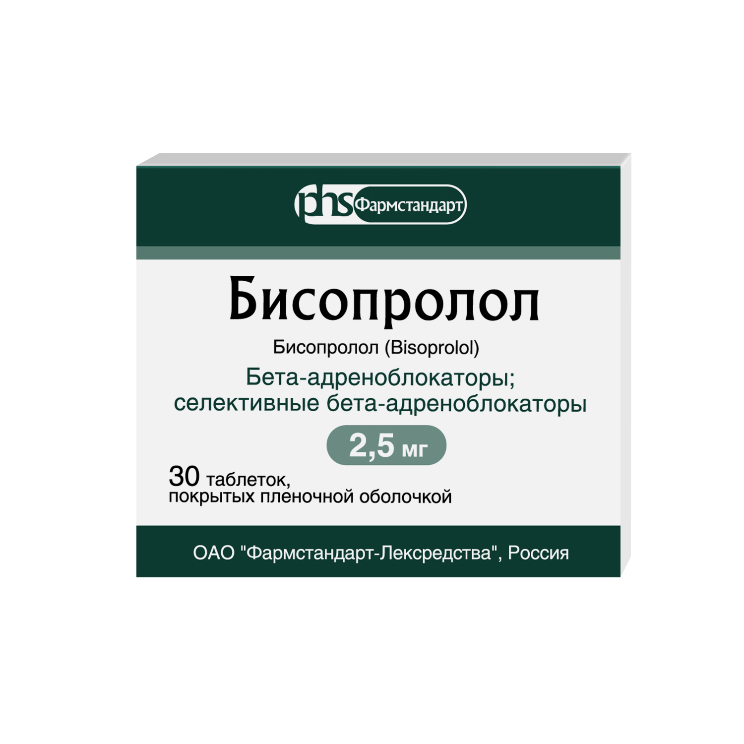 Бисопролол, таблетки в пленочной оболочке 2,5 мг, 30 шт.