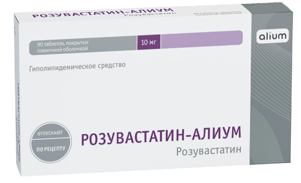 Купить Розувастатин-Алиум, таблетки 10 мг, 90 шт., ALIUM