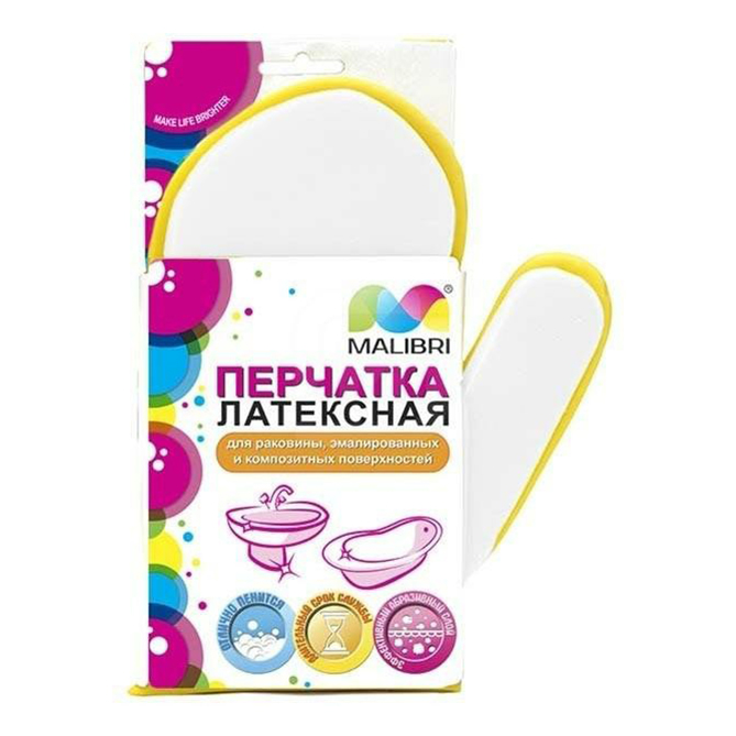 

Перчатка Malibri латексная с абразивным слоем