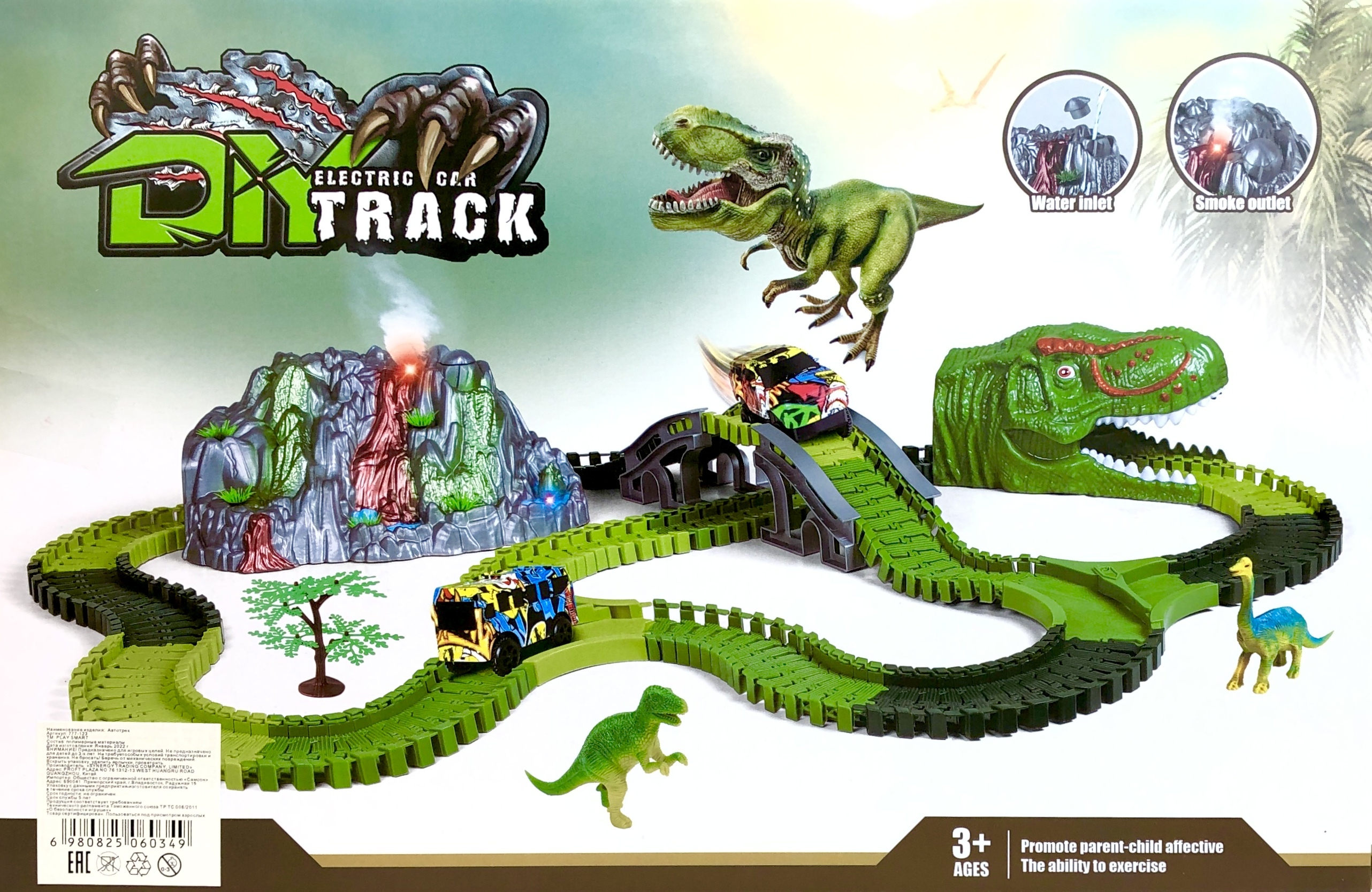 

Гибкий трек PLAYSMART Diy Track 110447