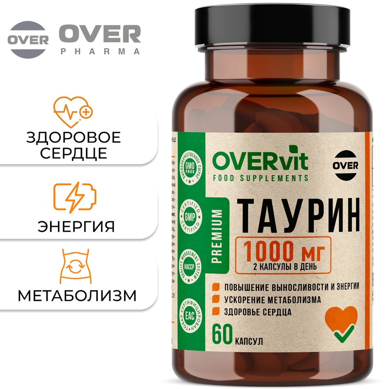 Таурин OVER 1000mg капсулы 60 шт.