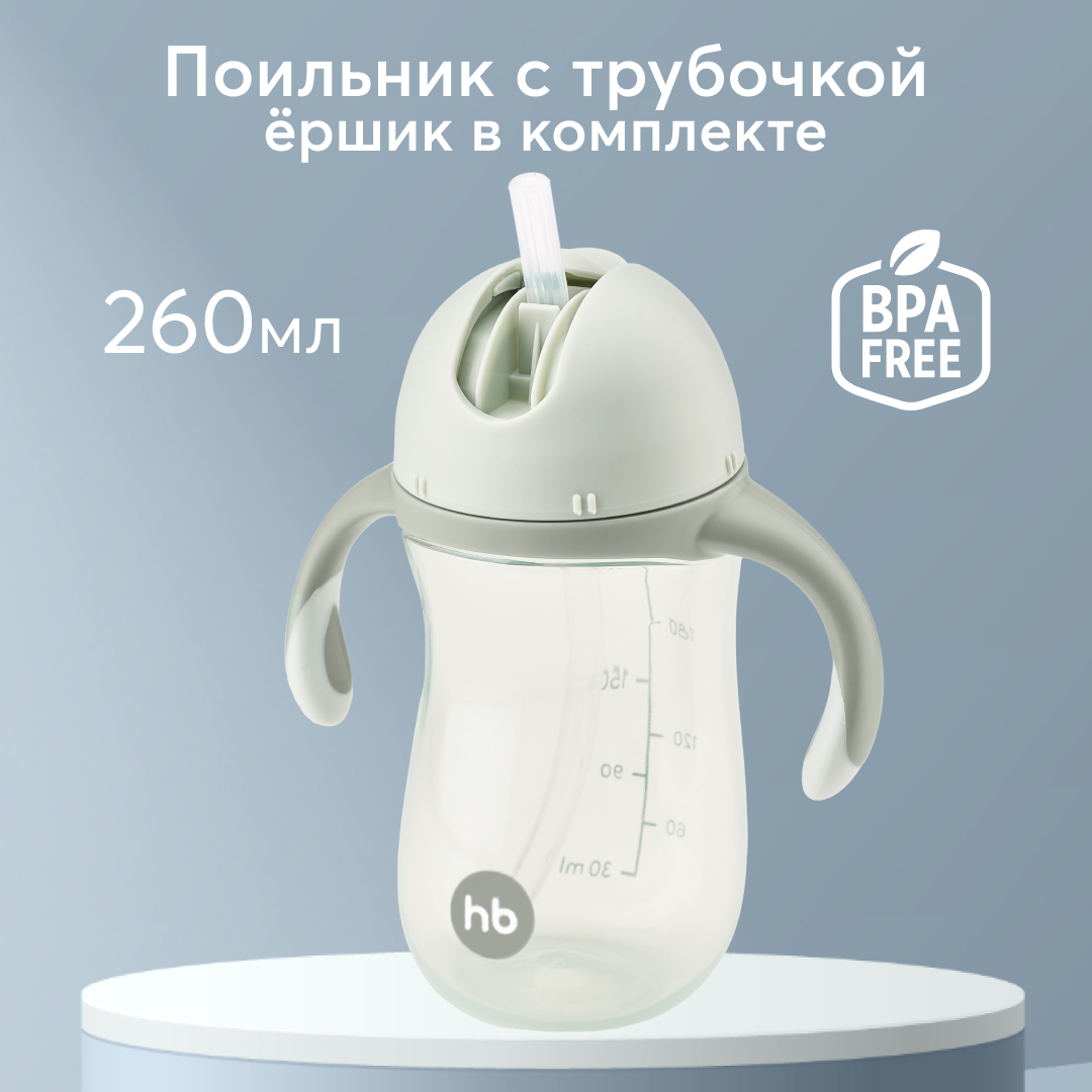 Поильник с ручками Happy Baby TRAINING CUP 14010, зеленый