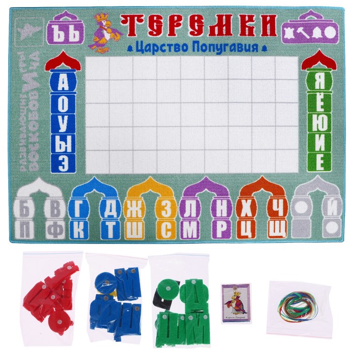 

Теремки Воскобовича Ларчик, комплект