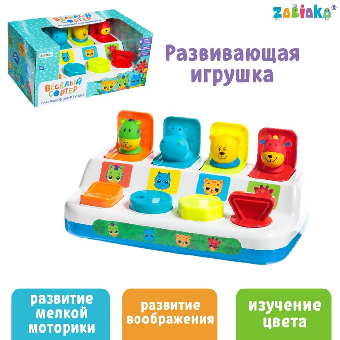 

Развивающая игрушка «Весёлый сортер», Разноцветный